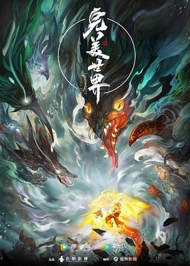 波多野结衣 裸体