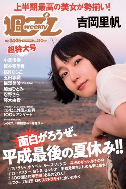 在线观看高嫁肉柳1一5集中文