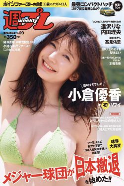 活宝三人组