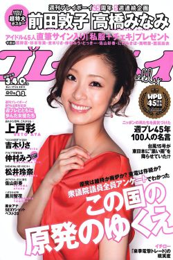 敌营十八年下载