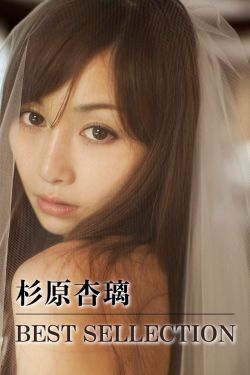 漂亮妈妈5高清中字在线观看