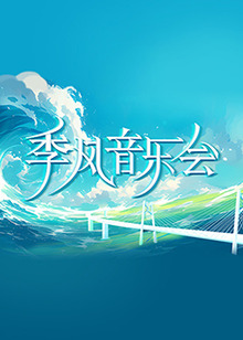 神盾局特工第六集