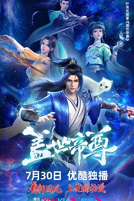 功夫熊猫2英语版