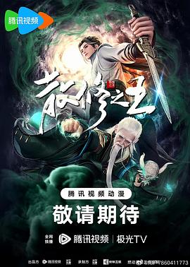 全国B站未满十八岁可以直播吗