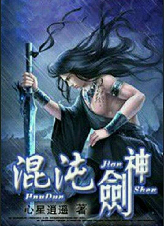 云雨之欢2免费观看