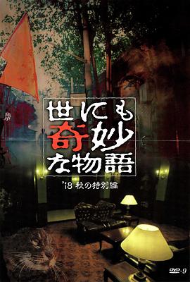 欢乐喜剧人视频