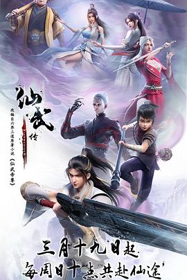 杨光快乐生活第三部