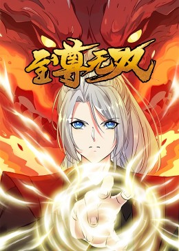 美女扒开尿道让男人捅