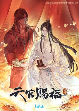 恋上海明威电影