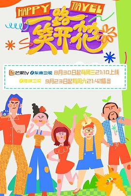 电视剧一网情深