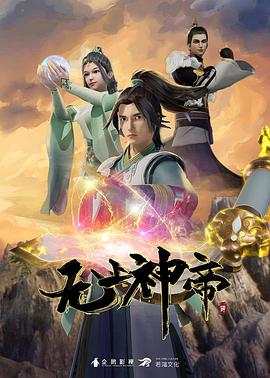 北川景子 杨幂