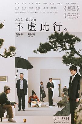 高干文中的喂不饱的饿狼角色分析