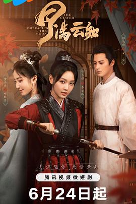 仙尊今天洗白了吗电视剧在线观看