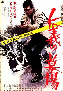 芭比之十二芭蕾舞公主中文版