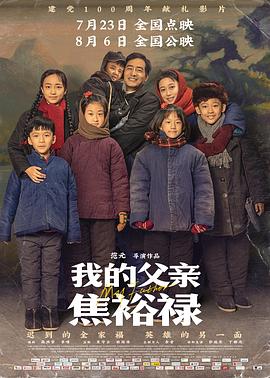 老友记电影版