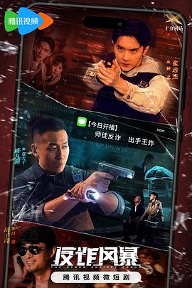 一个上面吃一个下的电影免费的